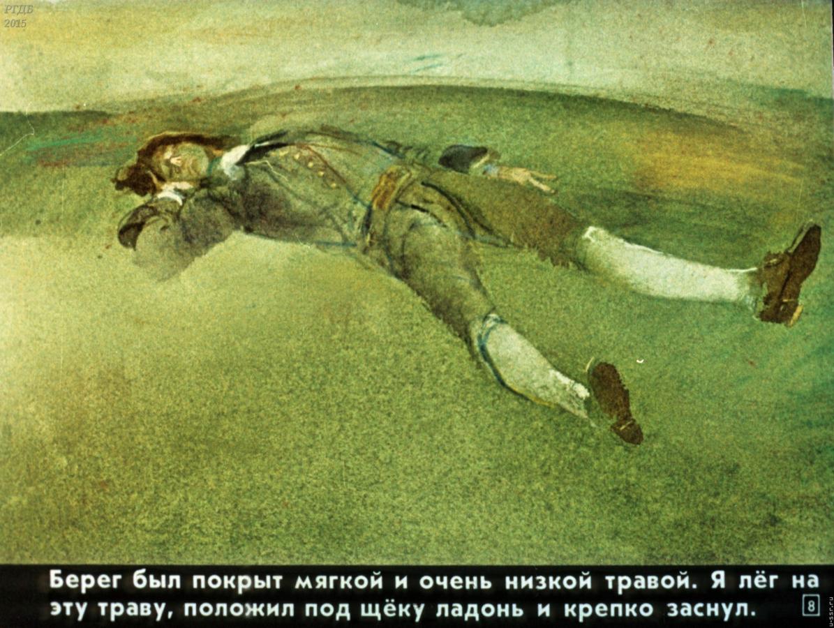 Иллюстрация к сказке Гулливер в стране лилипутов