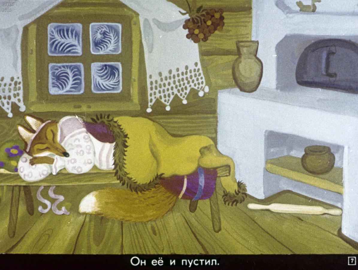 Русские народные сказки про ночь