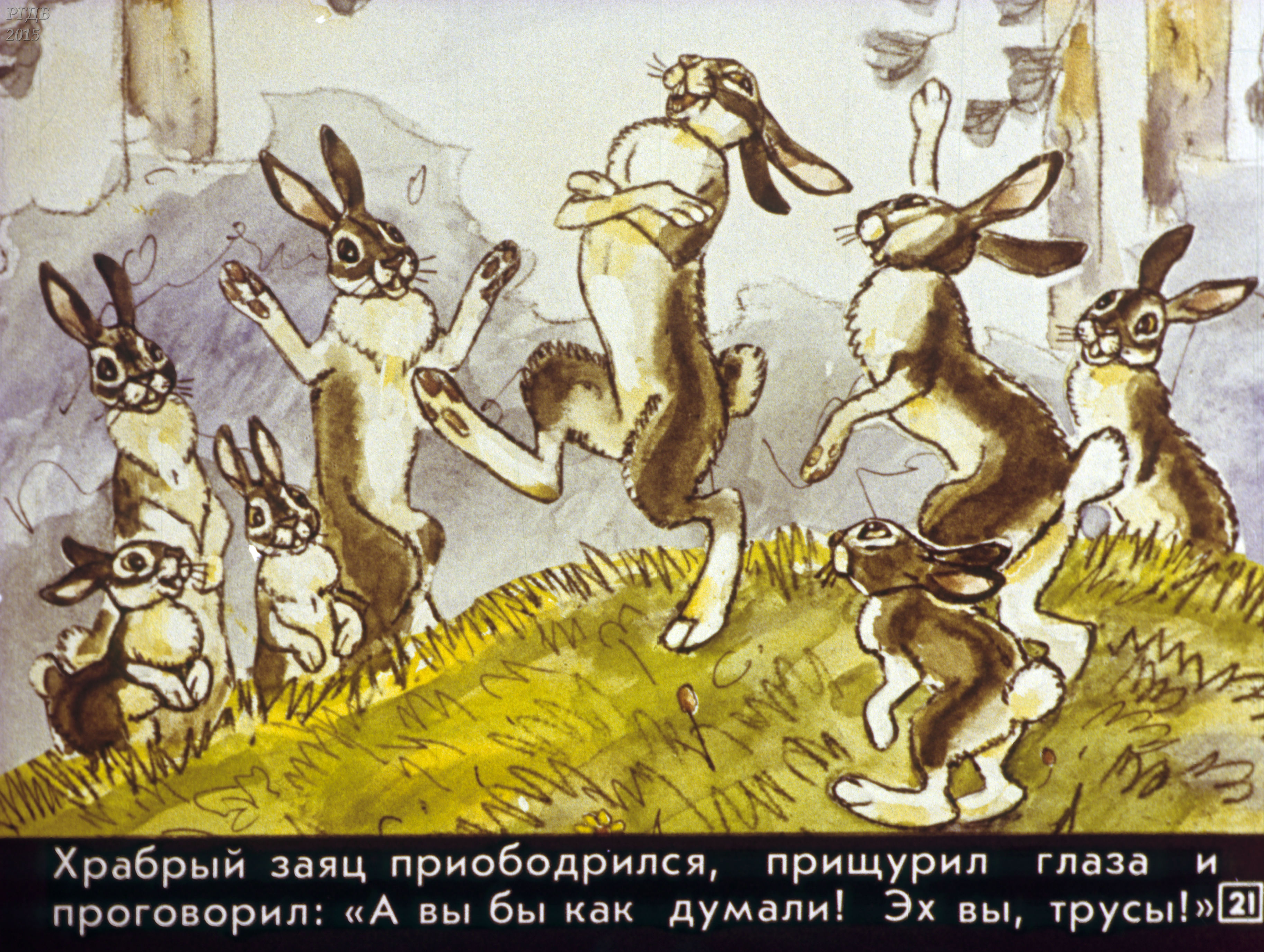 Мамин-Сибиряк сказка про храброго зайца